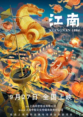 国产精品女上位好爽在线观看
