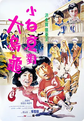 国产三级久久久精品麻豆三级